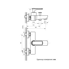 Смеситель для ванны AltroBagno Aperto 0208 Bi