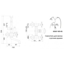 Смеситель для ванны с ручным душем, шлангом 150 см CEZARES GOLF-VD-02-M