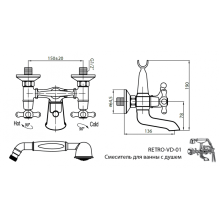 Смеситель для ванны с ручным душем CEZARES RETRO-C-VD2-02