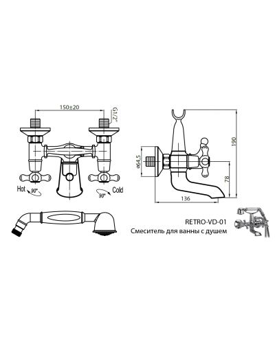 Смеситель для ванны с ручным душем CEZARES RETRO-C-VD2-02