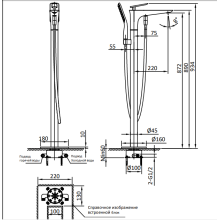 Смеситель для ванны AltroBagno Aperto 020201 Cr