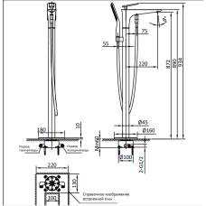 Смеситель для ванны AltroBagno Aperto 020201 Cr