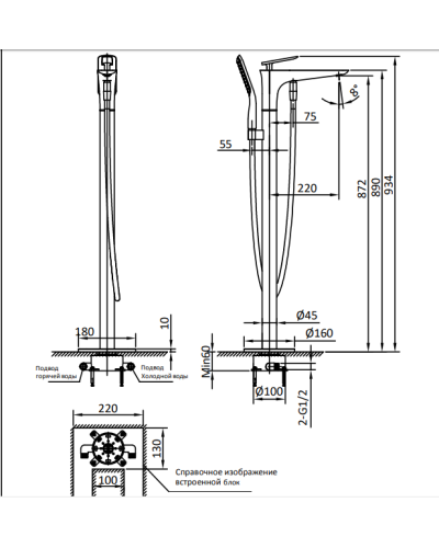Смеситель для ванны AltroBagno Aperto 020201 Cr
