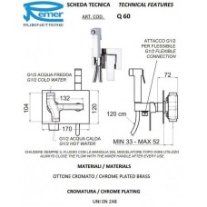 Гигиенический душ со смесителем Remer Qubica Q60 Хром