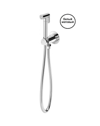 Гигиенический душ с запорным вентилем Cezares LEAF-DIF-BIO Белый матовый