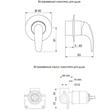 Гигиенический комплект Oras Polara 1488