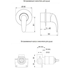 Гигиенический комплект Oras Polara 1488
