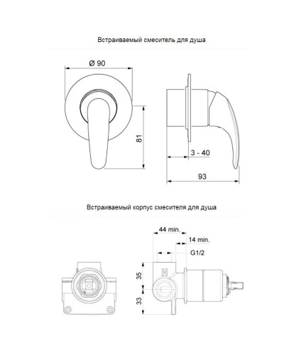 Гигиенический комплект Oras Polara 1488