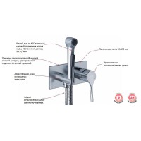 Гигиенический душ со смесителем Jacob Delafon Elate E25838-CP Хром