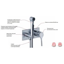 Гигиенический душ со смесителем Jacob Delafon Elate E25838-CP Хром