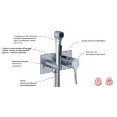 Гигиенический душ со смесителем Jacob Delafon Elate E25838-CP Хром