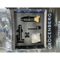 Гигиенический комплект Grocenberg GB001BL