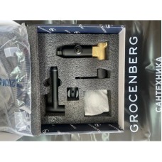 Гигиенический комплект Grocenberg GB001BL