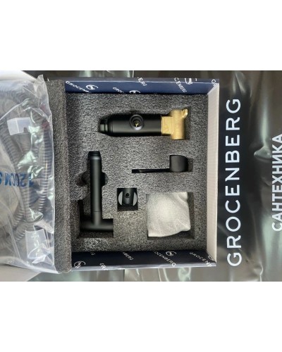 Гигиенический комплект Grocenberg GB001BL