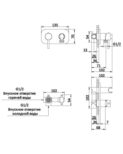 Гигиенический душ AltroBagno Metropoli AltroBagnoMetropoli060109Cr со смесителем, хром
