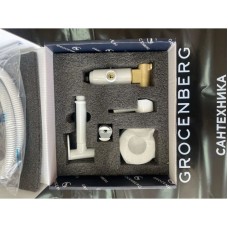 Гигиенический комплект Grocenberg GB001W