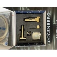 Гигиенический комплект Grocenberg GB001BR