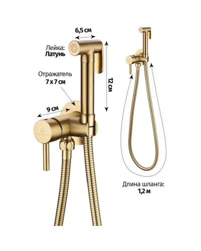 Гигиенический комплект Grocenberg GB001MG