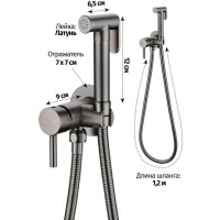 Гигиенический комплект Grocenberg GB001BG