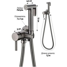 Гигиенический комплект Grocenberg GB001BG