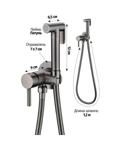 Гигиенический комплект Grocenberg GB001BG