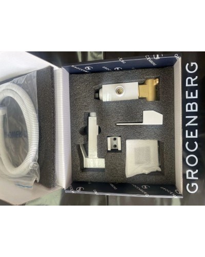 Гигиенический комплект Grocenberg GB002W