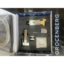 Гигиенический комплект Grocenberg GB002NK