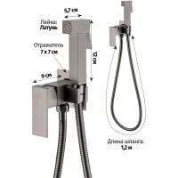 Гигиенический комплект Grocenberg GB002BG