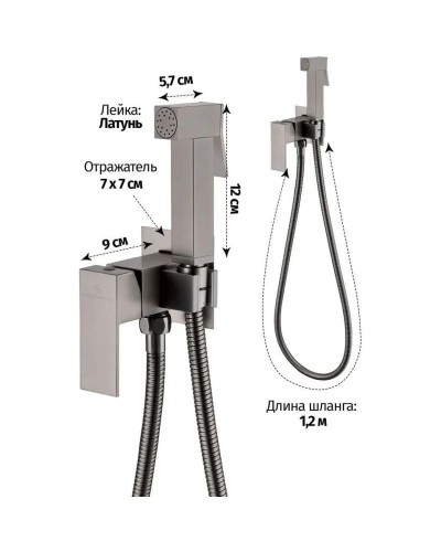 Гигиенический комплект Grocenberg GB002BG