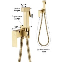 Гигиенический комплект Grocenberg GB002MG