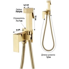 Гигиенический комплект Grocenberg GB002MG