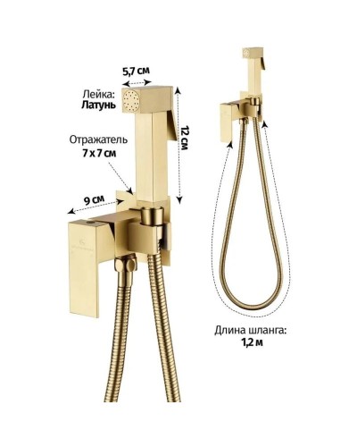 Гигиенический комплект Grocenberg GB002MG