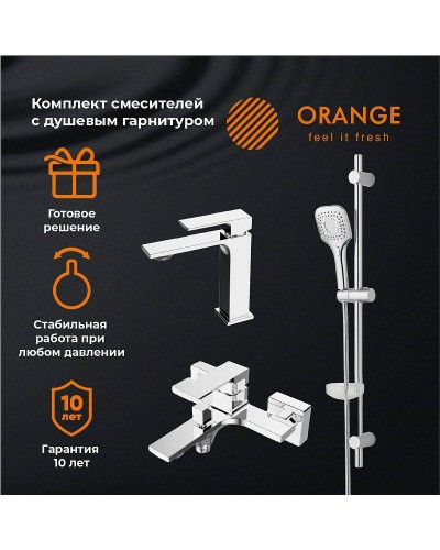 Комплект смесителей Orange Lutz M04-311cr Хром