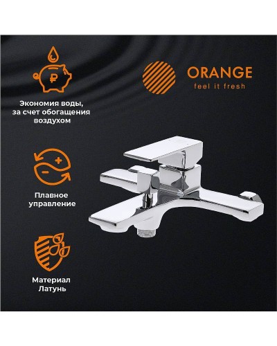 Комплект смесителей Orange Lutz M04-311cr Хром