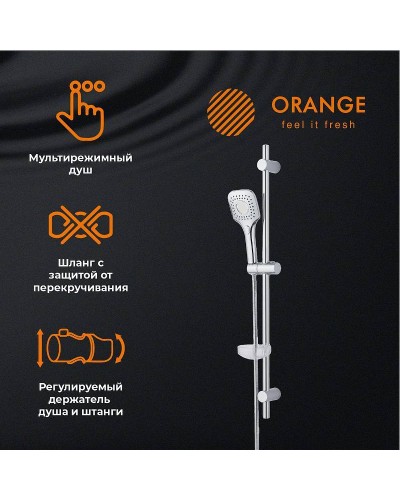 Комплект смесителей Orange Lutz M04-311cr Хром