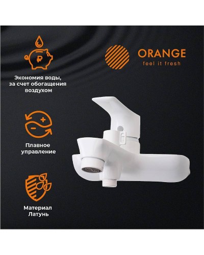 Комплект смесителей Orange Aristo M19-311W Белый