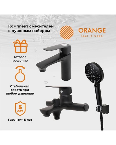 Комплект смесителей Orange Aristo M19-311B Черный