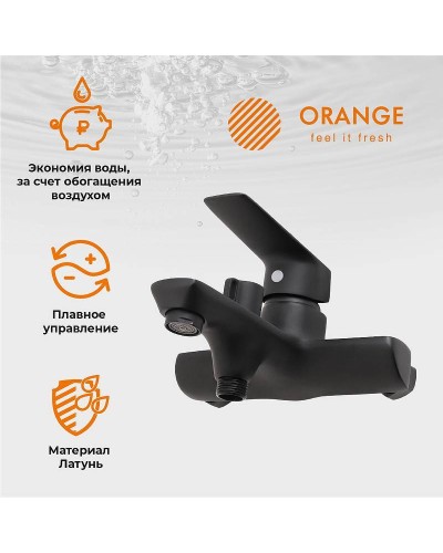 Комплект смесителей Orange Aristo M19-311B Черный