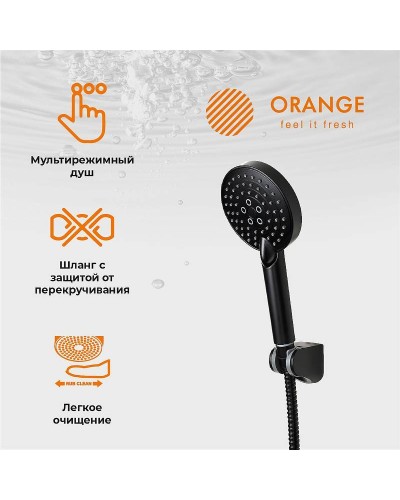 Комплект смесителей Orange Aristo M19-311B Черный