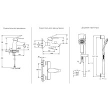 Комплект смесителей (3 в 1) Vitra Dynamic S A49152EXP
