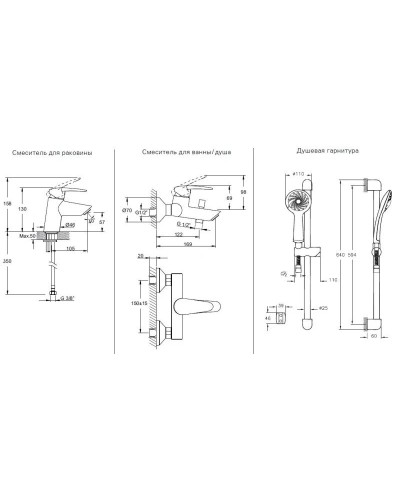 Комплект смесителей (3 в 1) Vitra Dynamic S A49152EXP