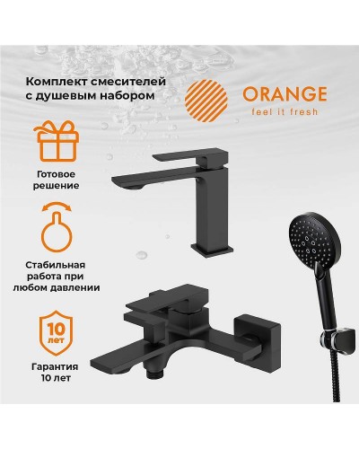 Комплект смесителей Orange Lutz M04-311b Черный матовый