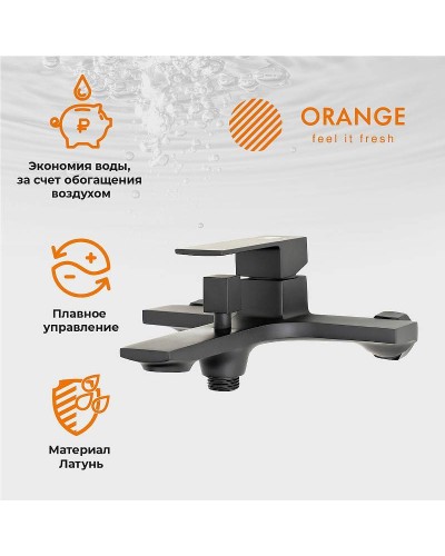 Комплект смесителей Orange Lutz M04-311b Черный матовый