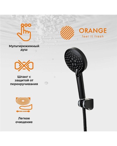 Комплект смесителей Orange Lutz M04-311b Черный матовый