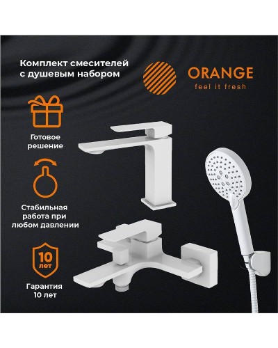 Комплект смесителей Orange Lutz M04-311w Белый