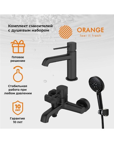 Комплект смесителей Orange Karl M05-311b Черный матовый
