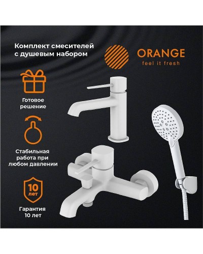 Комплект смесителей Orange Karl M05-311w Белый