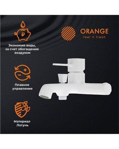 Комплект смесителей Orange Karl M05-311w Белый