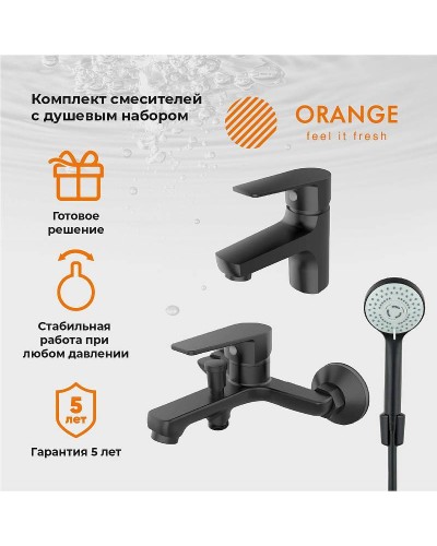 Комплект смесителей Orange Loop M26-311b Черный