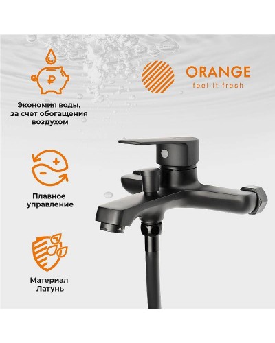 Комплект смесителей Orange Loop M26-311b Черный